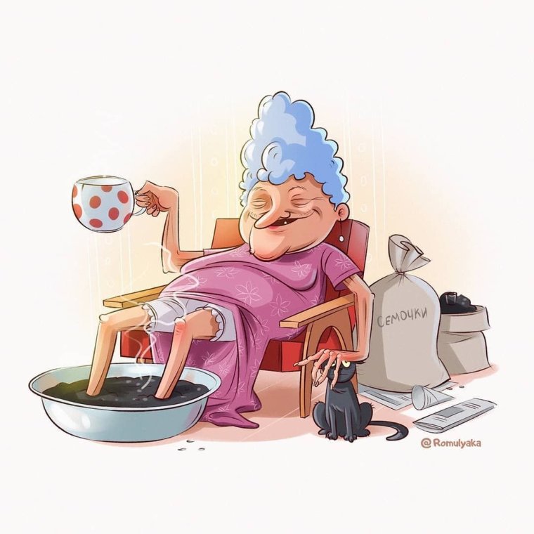 Социальная доплата к пенсии