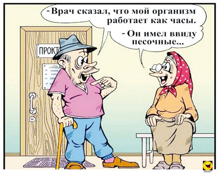 Смешные карикатуры анекдоты