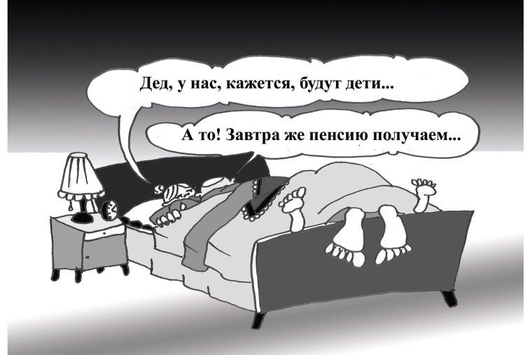 Три старушки на скамейке