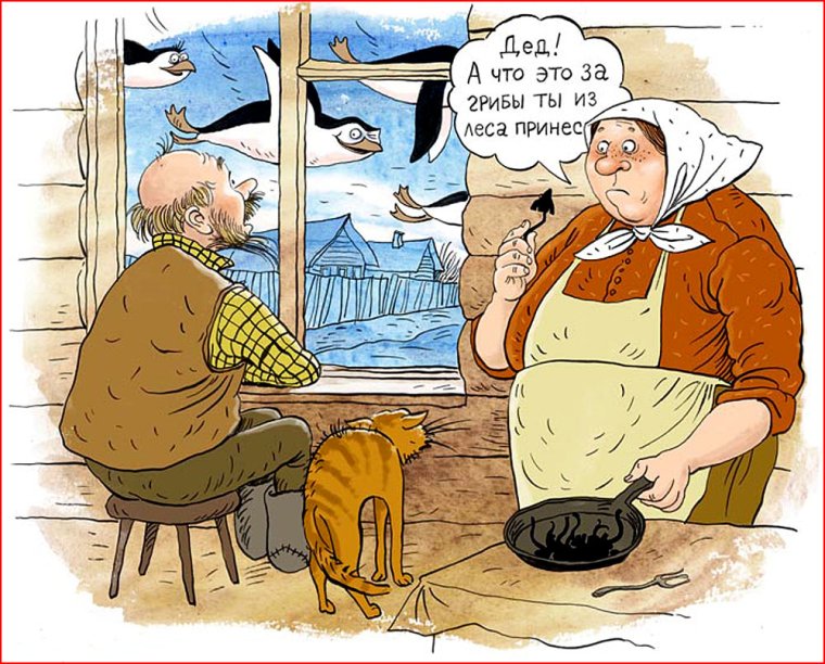 Анекдоты про старушек прикольные