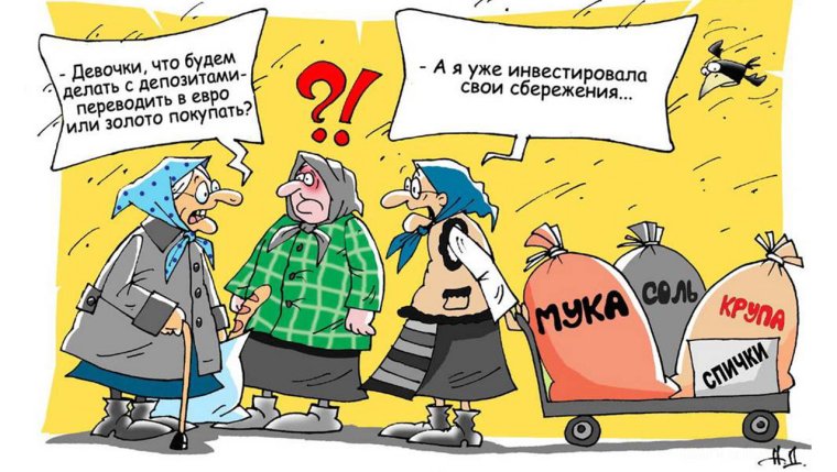 Анекдоты про подруг