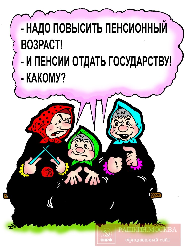 Смешные анекдоты про старость