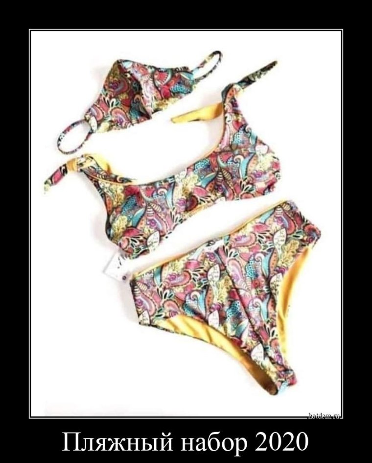 Анекдот про купальник