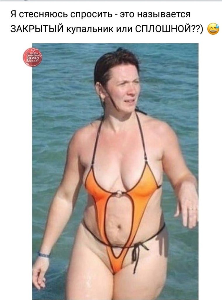 Смешные тетки в купальниках