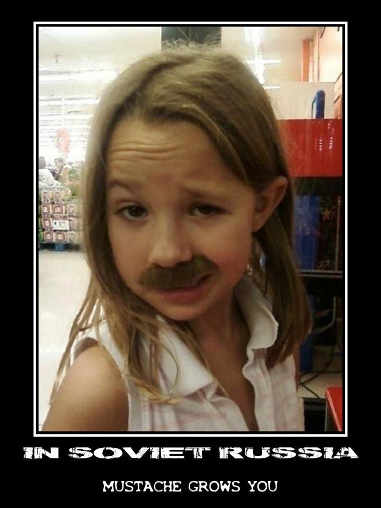 Иди сюда сейчас будем