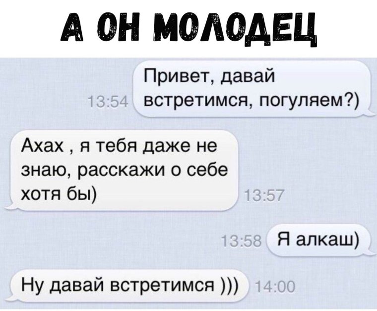 Том Круз смеется Мем