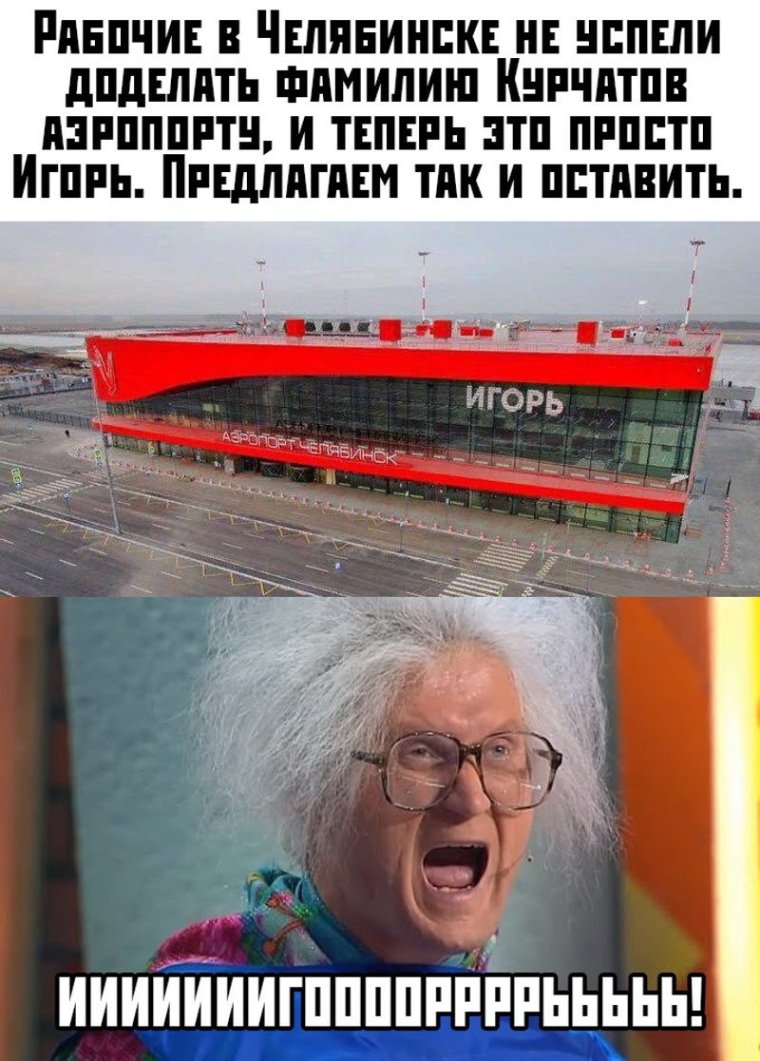 Древнерусские мемы
