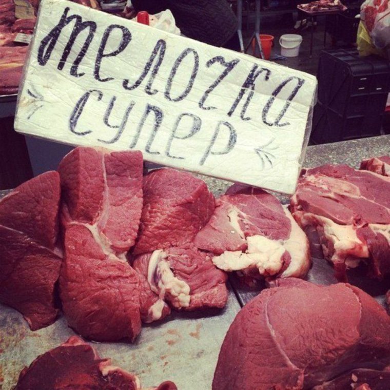 Хочешь рассмешить Бога