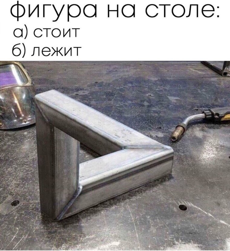 Юрист экономист сварщик