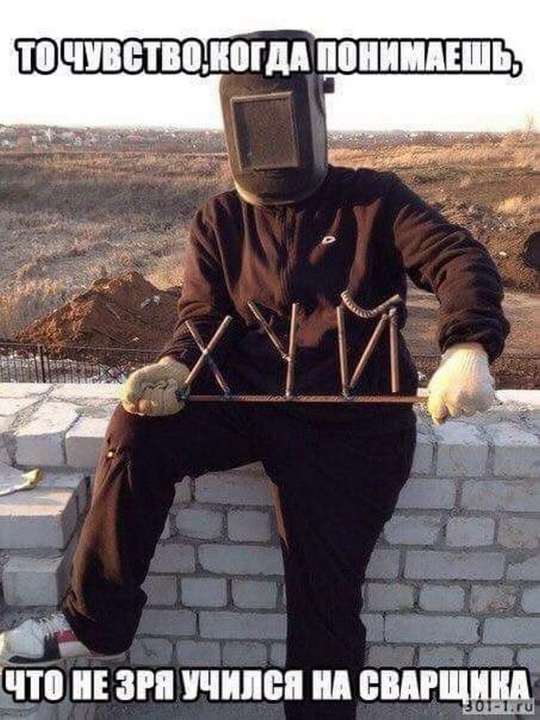 Нарушение техники безопасности