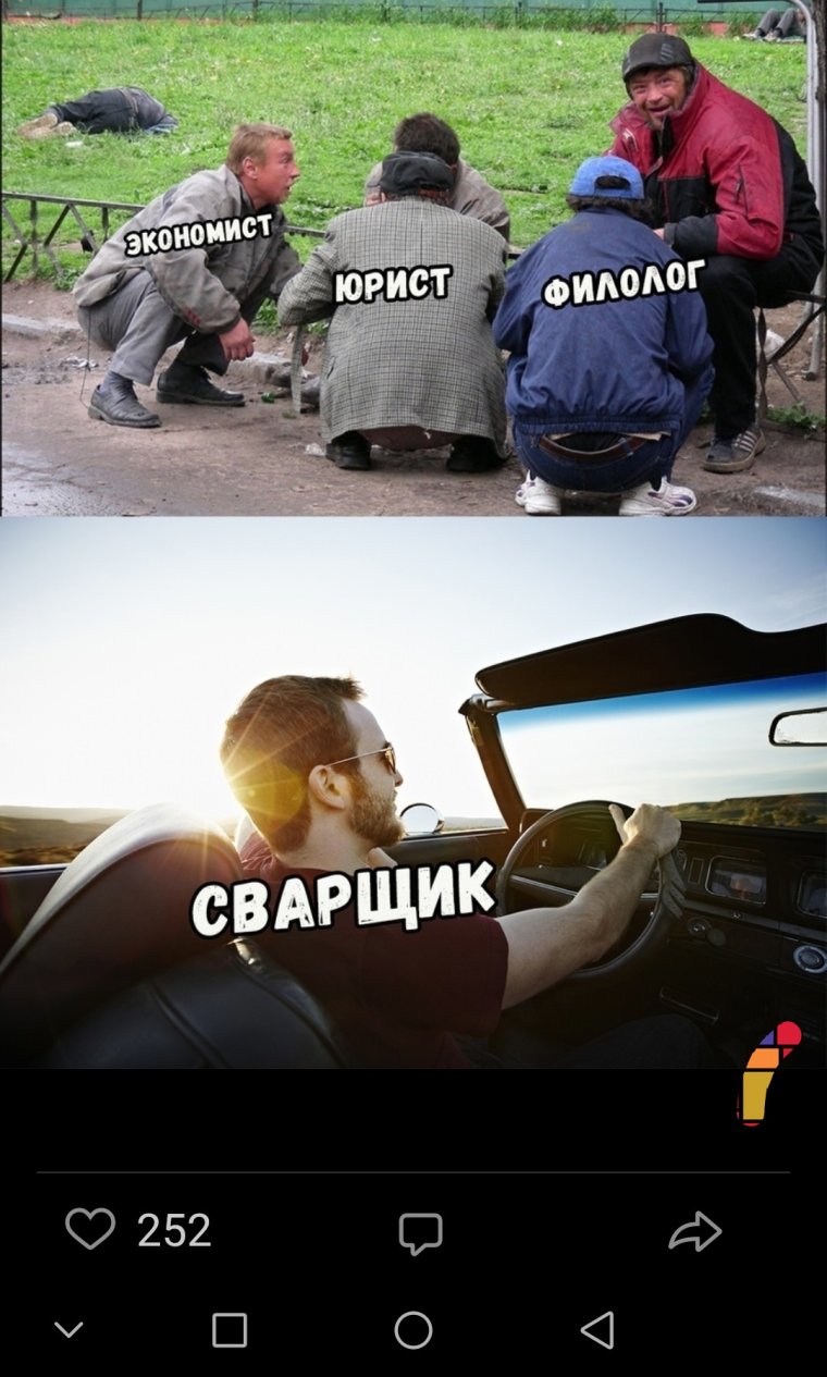 Сварщик приколы