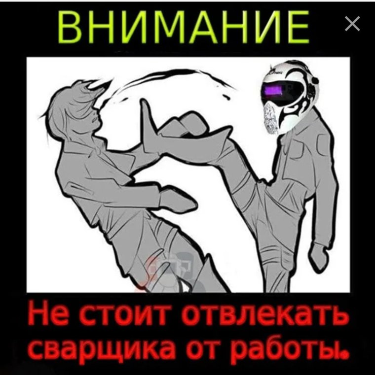 Сварочная маска Катерпиллер