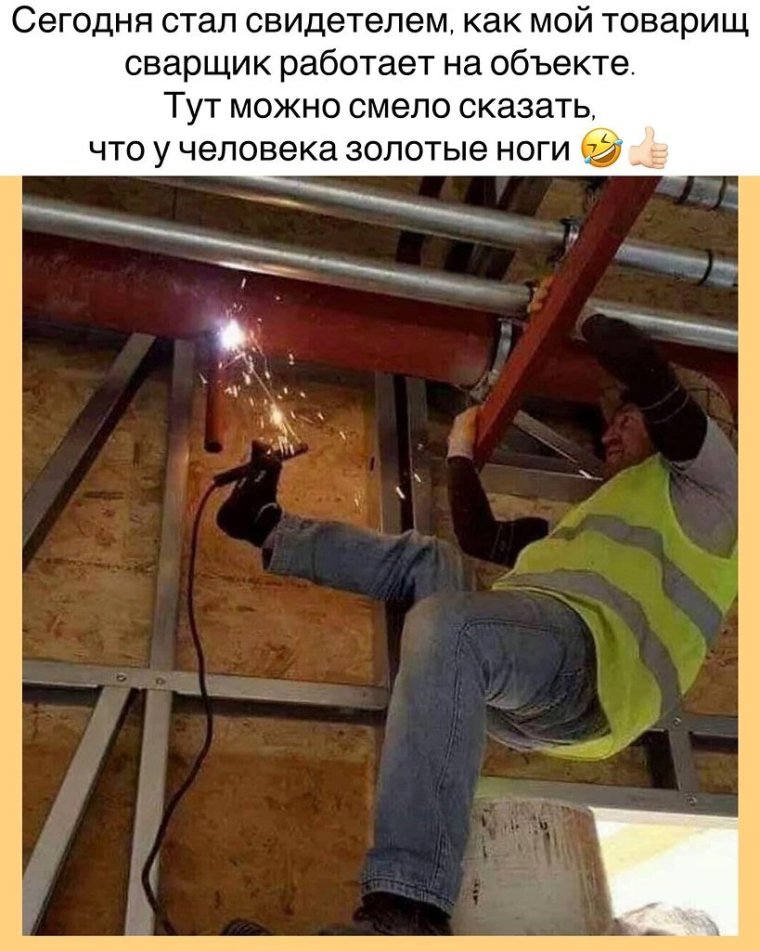 Охрана труда в стиле пин ап