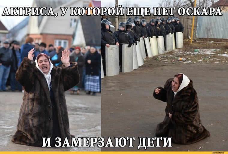 Цыганские шутки приколы