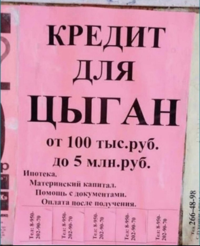 Ольга Азарова цыганка