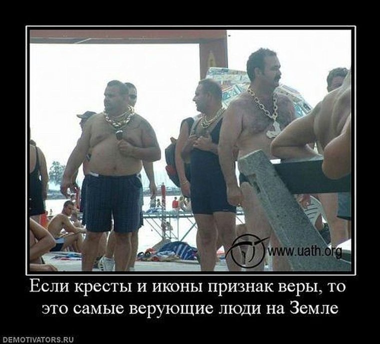 Цыганка уличная