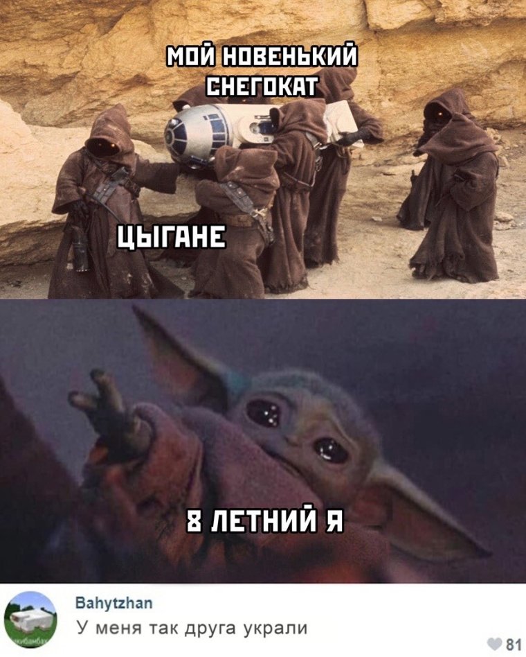Странные цыгане