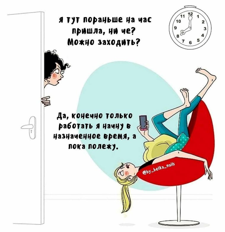 Мультяшные парикмахеры