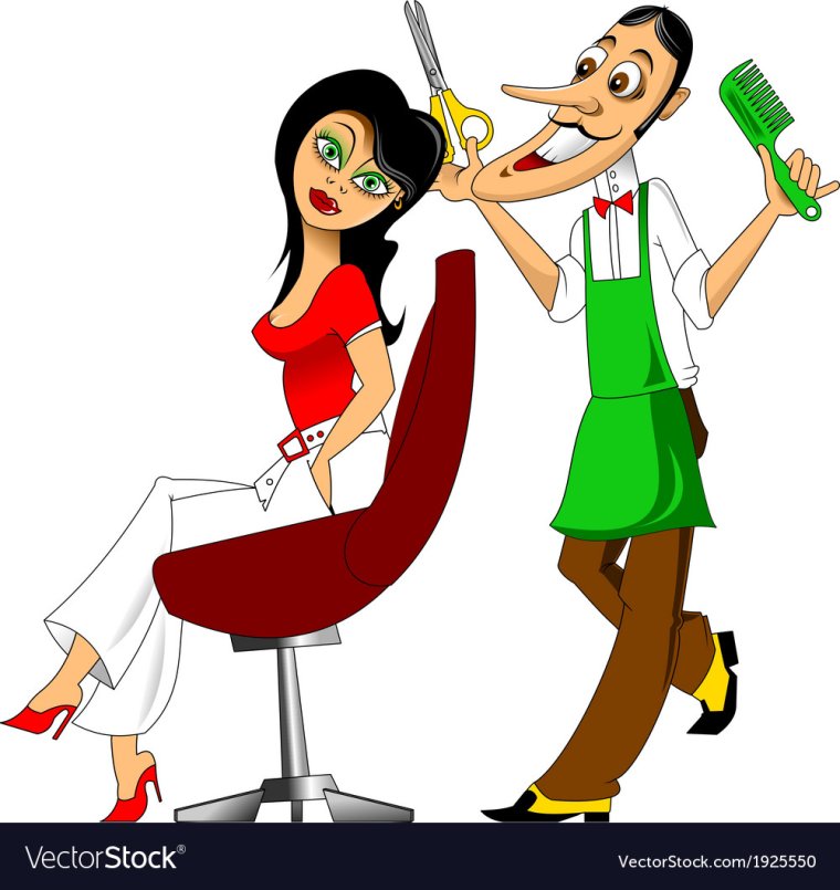 Открытки с днём рождения парикмахеру