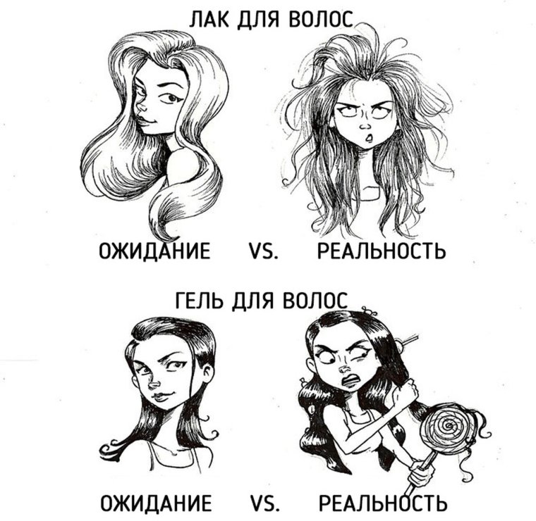 Ни слова больше мемы