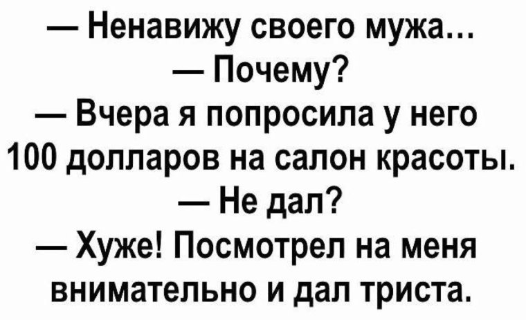 Плакат в парикмахерскую