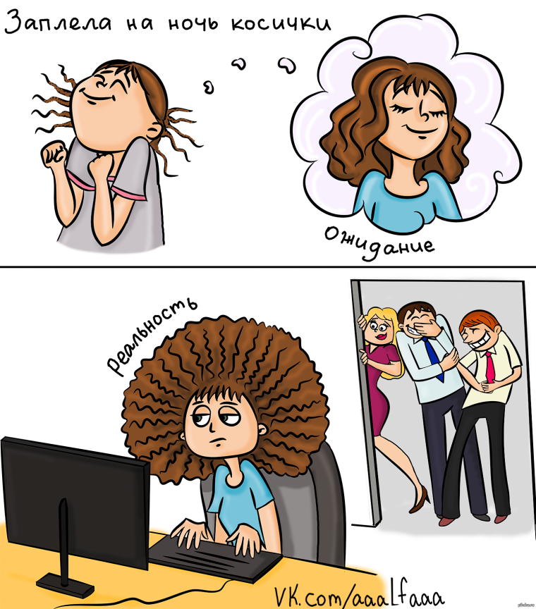 Шутки про волосы в картинках