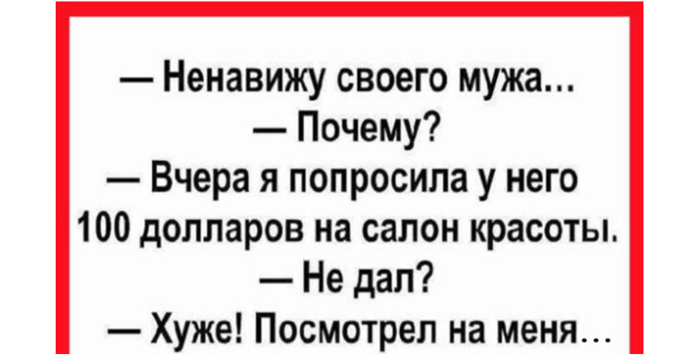 Баннер для парикмахерской