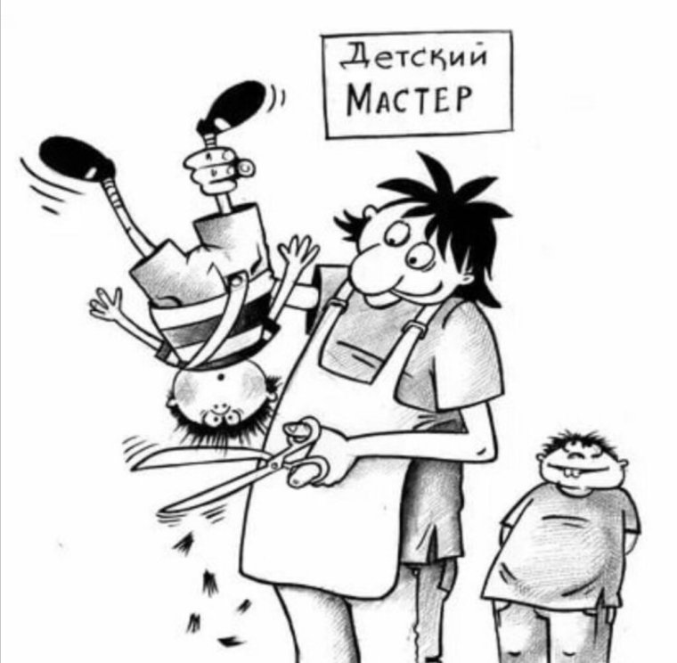 Смешные карикатуры про парикмахеров