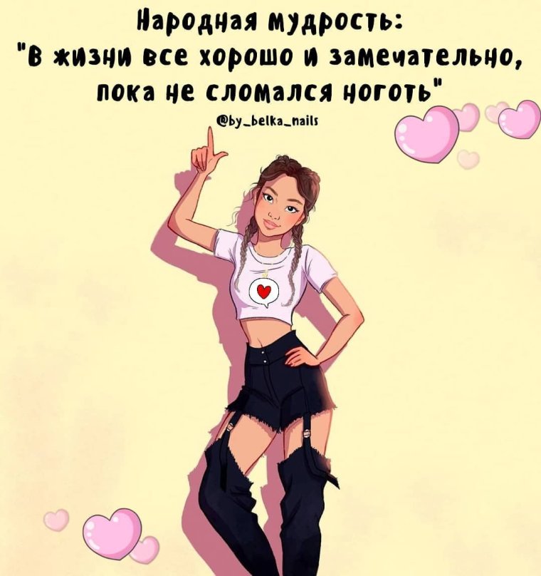 Поп арт домохозяйка