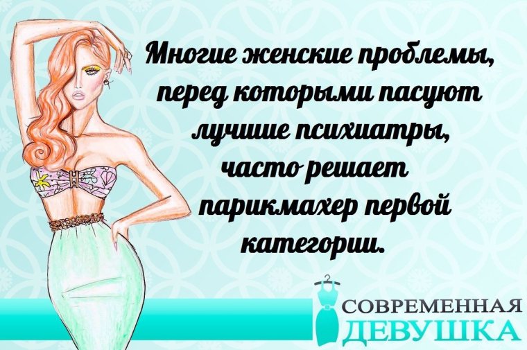 Клиент опаздывает