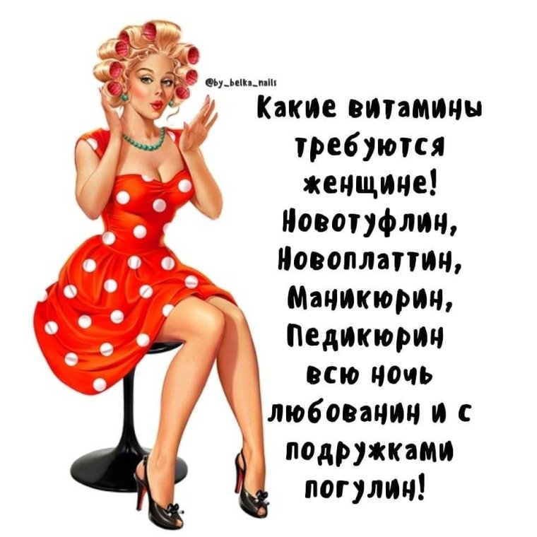 Самые страшные фразы