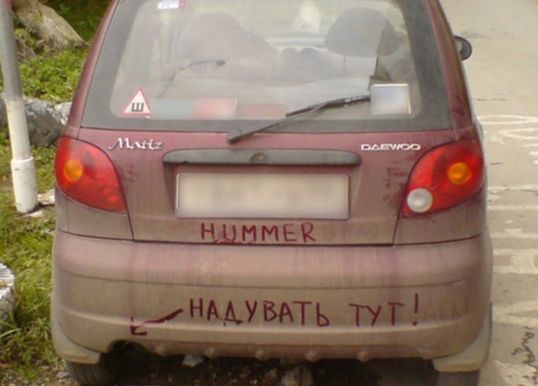 Дэу Матиз с ресничками