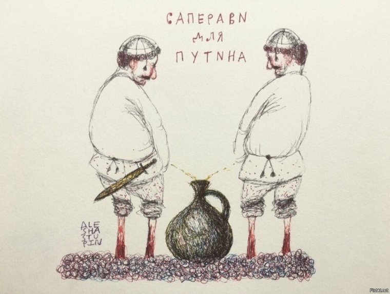 Вино карикатура