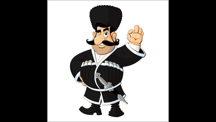 Грузин шарж