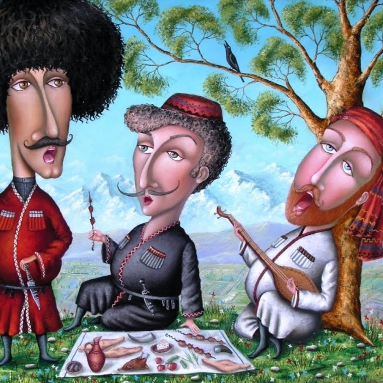 Зураб Мартиашвили грузинское застолье