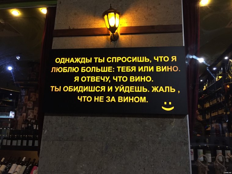 Тбилиси надпись