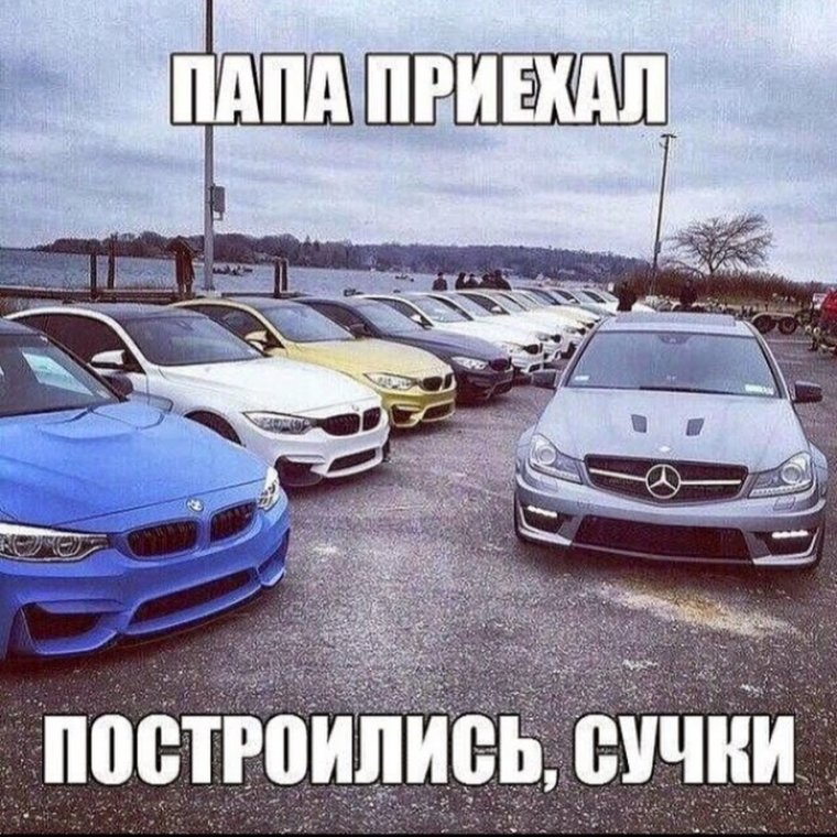 Приколы про БМВ