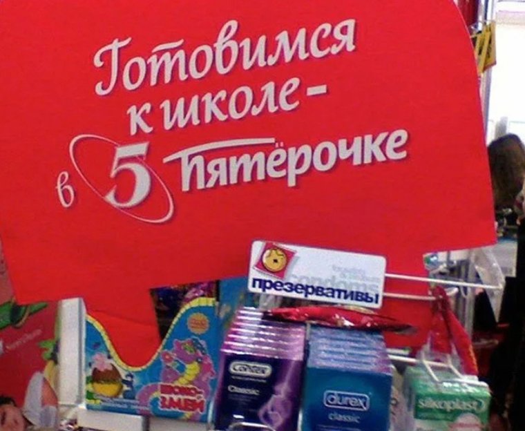 Магазин приколов