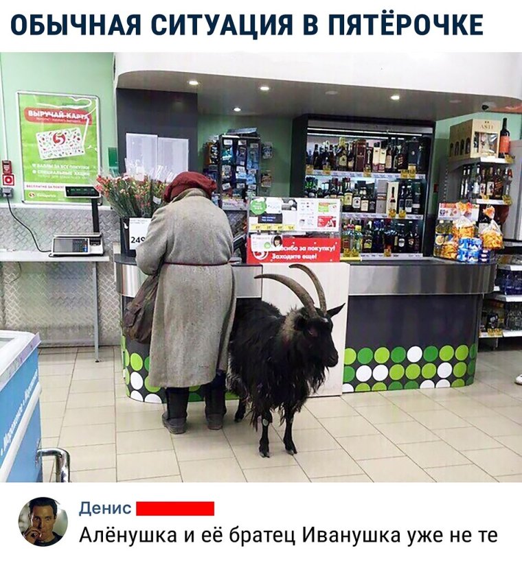 Магазин приколов