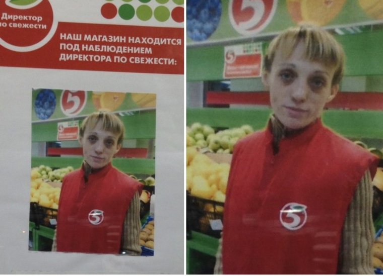 Директор по свежести Пятерочка Мем