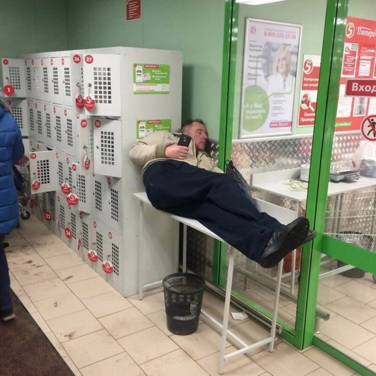 Пятерочка приколы