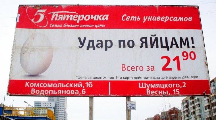 Смешные рекламные слоганы