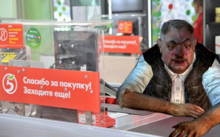 Кассир в Пятерочке пр Кол