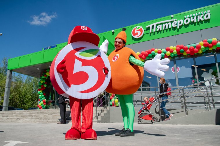 Пятерка магазин