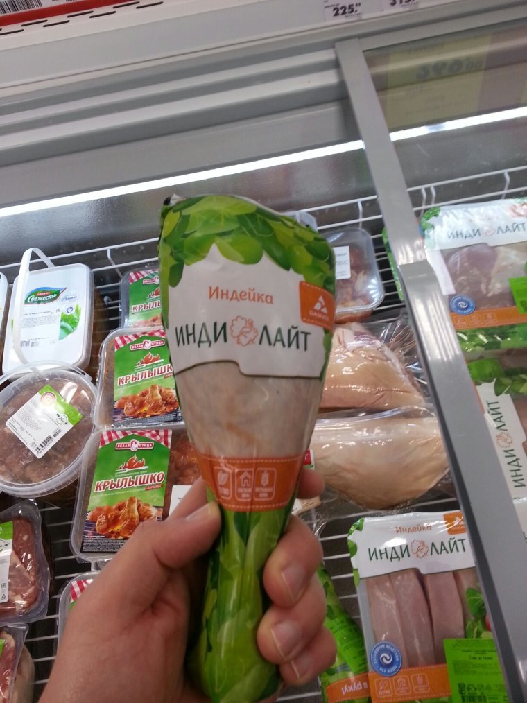 Картинки Пятерочка с приколами