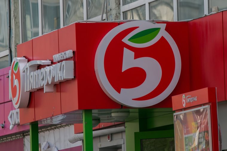 Пятерочка рисунок