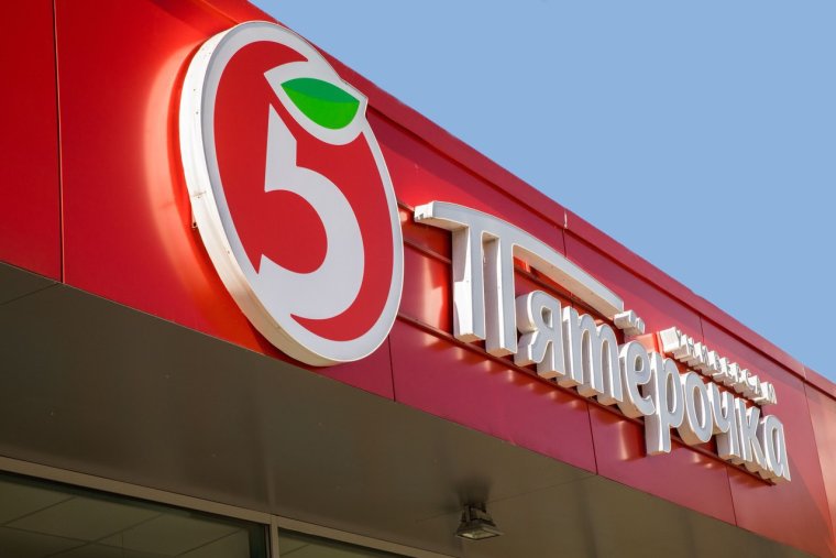 Голос Пятерочки