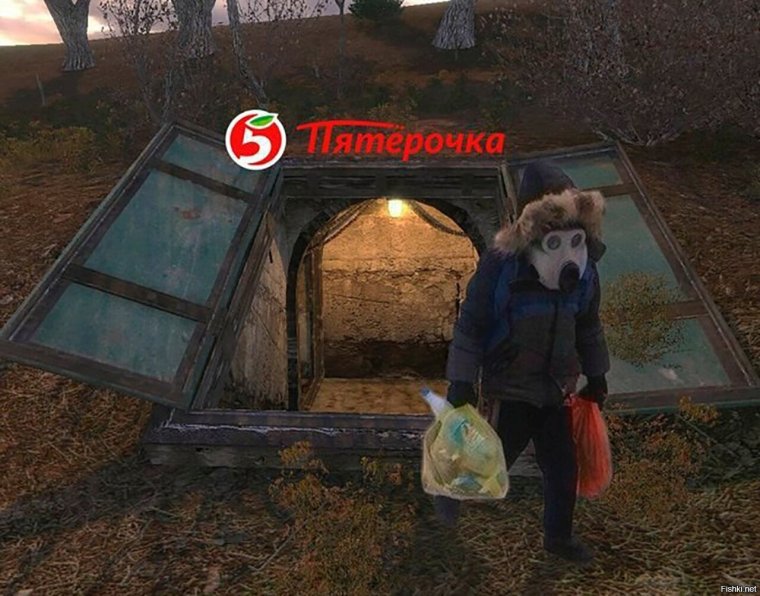 Бункер Сидоровича в реальной жизни