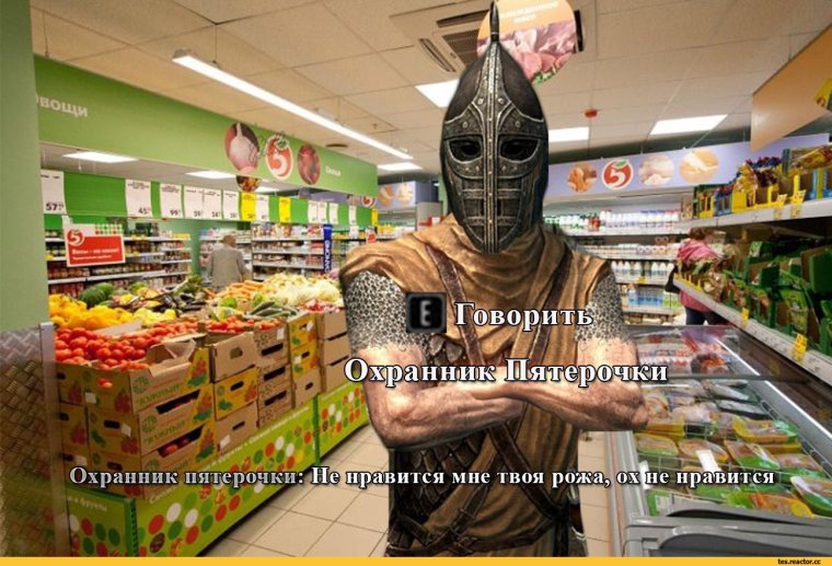 Приколы про пятерочку магазин