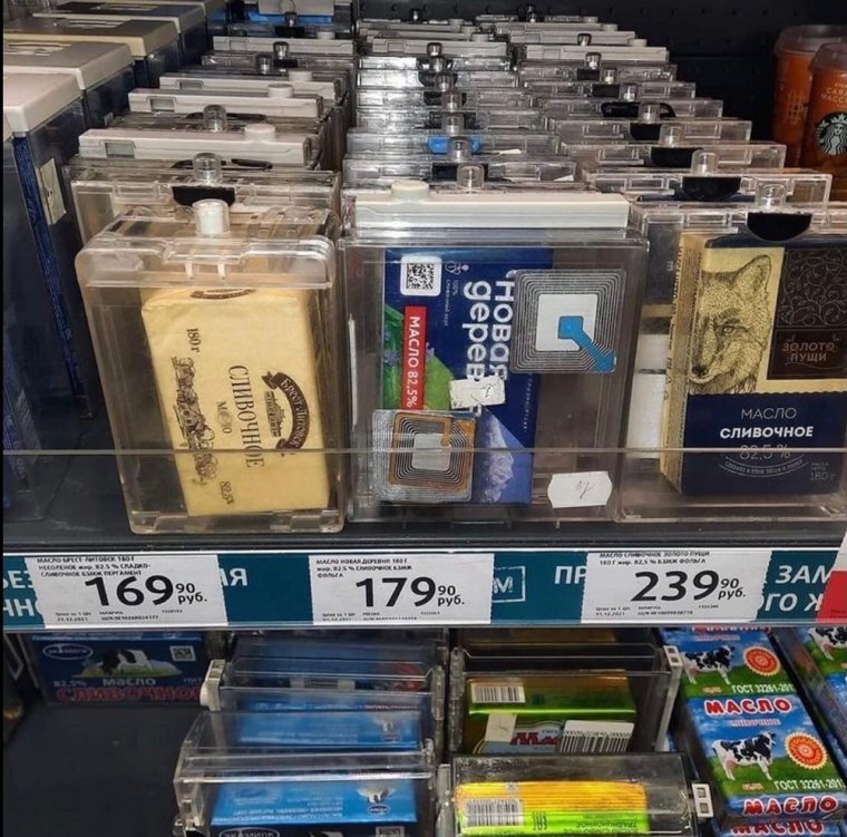 Бокс для масел